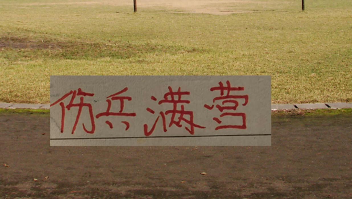 乐透大热人选：我一直在模仿班凯罗、纳兹