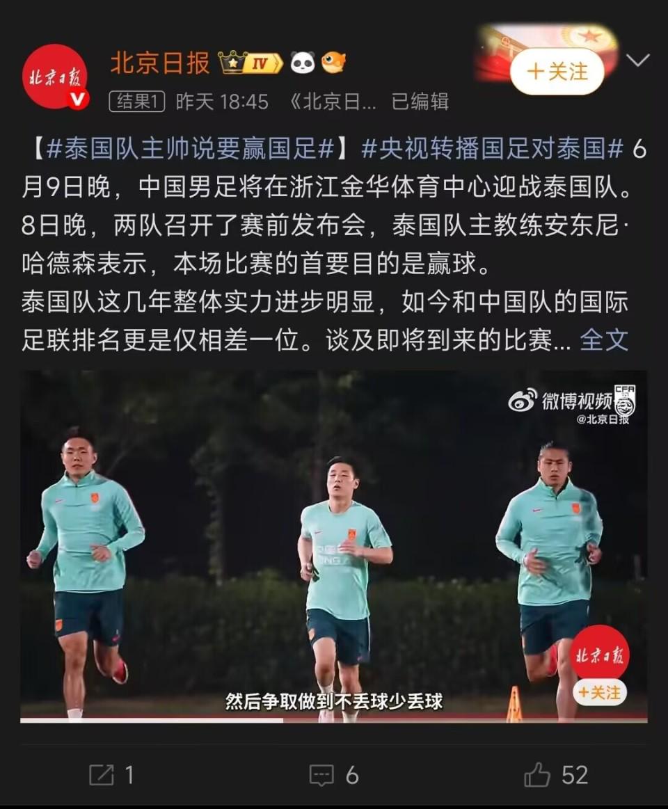 詹姆斯下家争夺进入白热化：三大热门球队谁能最终胜出？