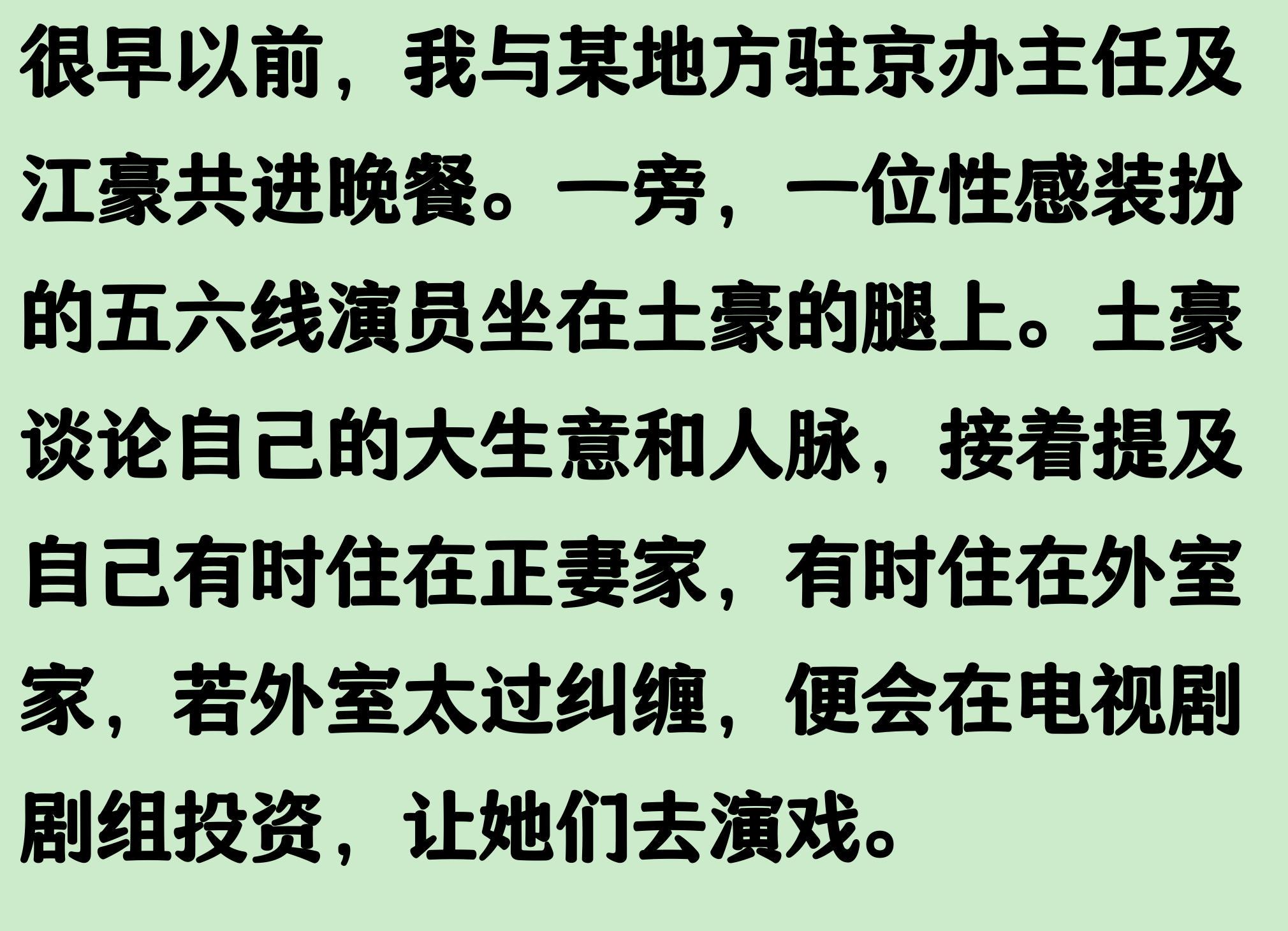 永远不要轻看世界杯上的克罗地亚人