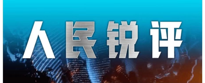 郑钦文三盘逆转萨卡里 终结连败斩获草地赛季首胜