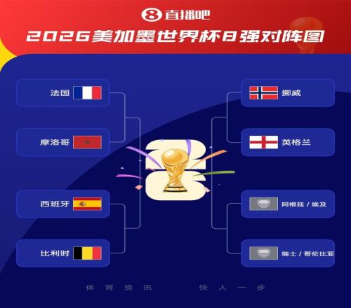 四大AI预测勒沃库森vsRB莱比锡:三家猜主胜,Kimi看好平局