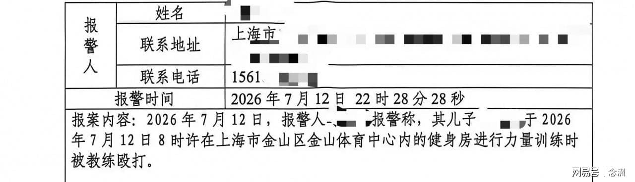 CBA重磅引援诞生!山东男篮迎强将,2张护身符在手,赛季仍存变数