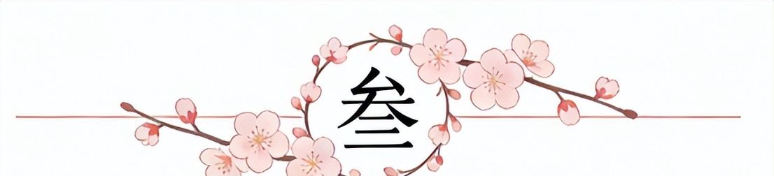 TI2026主赛事20日正式开启,樊振东跨界应援CNDOTA剑心犹在