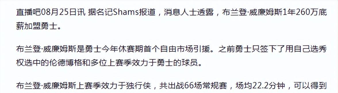 俄罗斯教头下课后 申花4场比赛 拿下3胜1负的成绩 重要是没有伤员增加