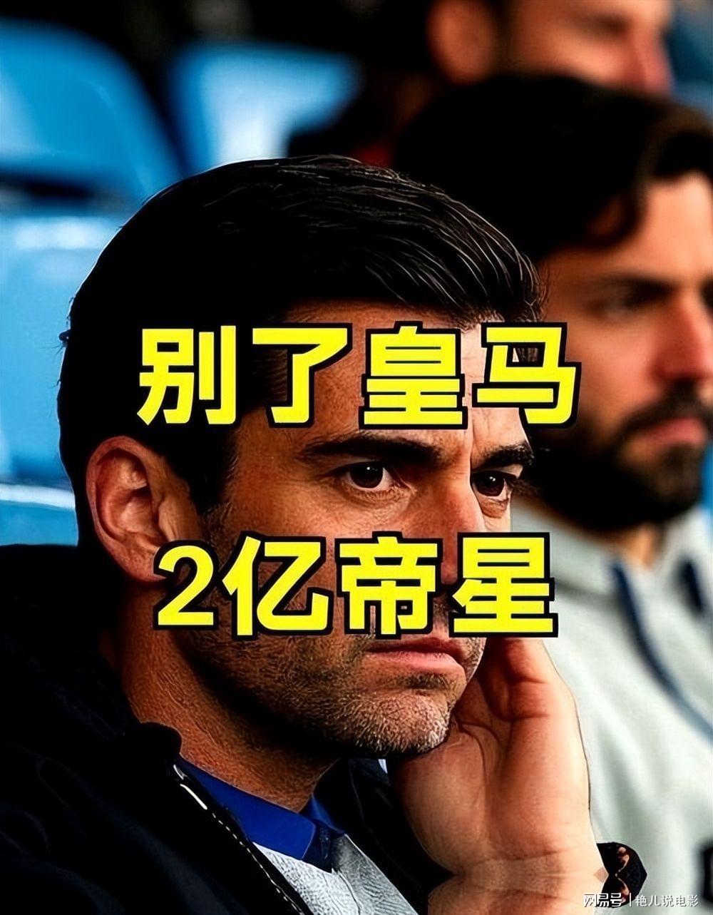 黄明依代表吉林出战!广东队腾出大前锋位置,男篮国手将加盟?