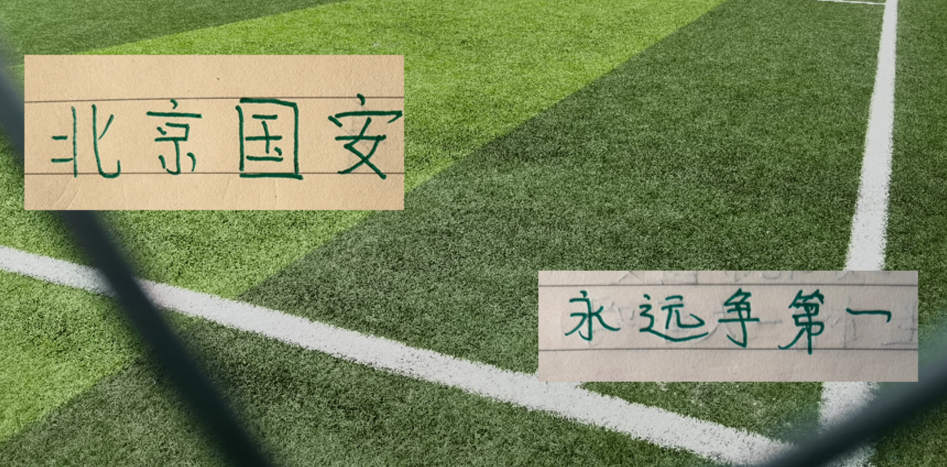 压哨签?曝曼联再度挖角布莱顿,4000万镑砸海鸥年度最佳球员