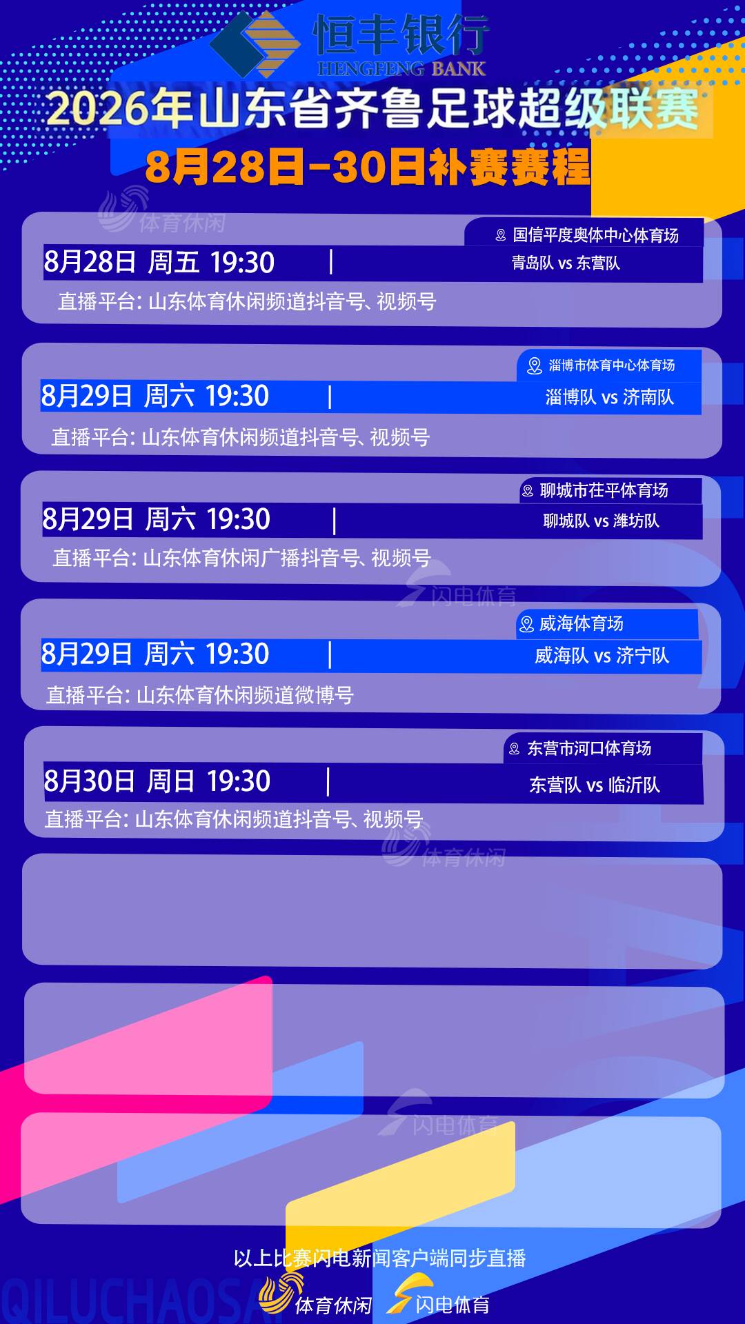 把自己肉麻笑了！被问及与东鹏特饮的关系时 张雪称如胶似漆