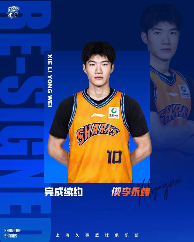 羽毛球世锦赛:男单独苗李诗沣晋级,“梁王”首秀逆转过关